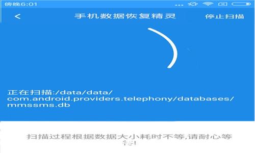 区块链的本质特征：了解去中心化、透明性和安全性