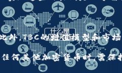 区块链技术近年来迅速发展，其中涉及各种不同