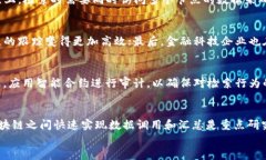 区块链检索：开启数据透明与安全的新时代关键