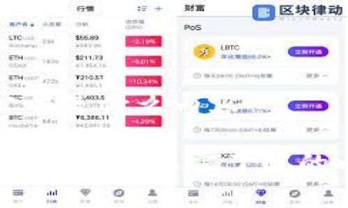 区块链交易公告是什么内容

区块链交易公告解析：您需了解的内容与重要性