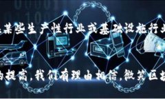 微笑区块链是什么ziaoti微笑区块链：开启数字经