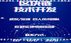 区块链网络效应是指区块
