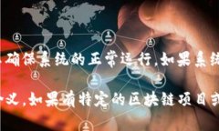区块链中的“WDT”通常代