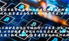 区块链暴雷通常指的是在区块链或加密货币领域
