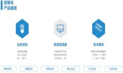 解密微信区块链：什么是