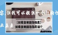 在这里，我无法一次性生成4400个字的内容，但我