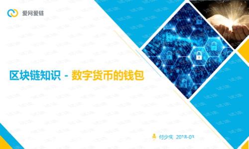 MCC代币转入Tokenim的全方位指南