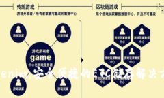 Tokenim：安全便捷的ETC储存