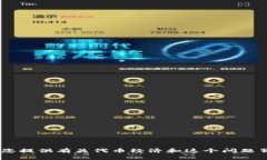 对于“tokenim打包收旷工费