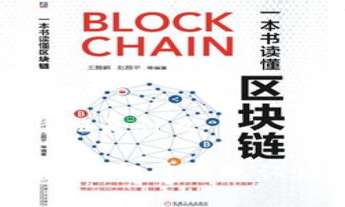 区块链会员证是什么

区块链会员证：颠覆传统认证的新时代