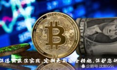   币安（Binance）转账到T