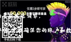 在设置tokenim密钥之前，首