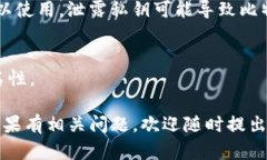 区块链和比特币是当今金
