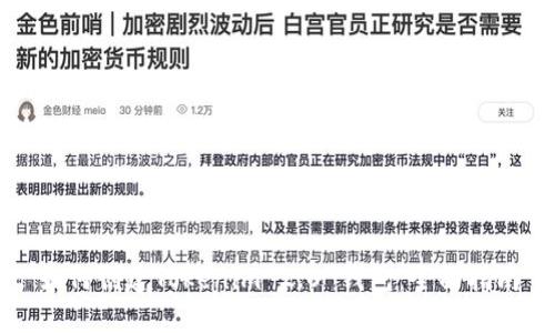 如何创建Tokenim 2.0 钱包：全面指南
