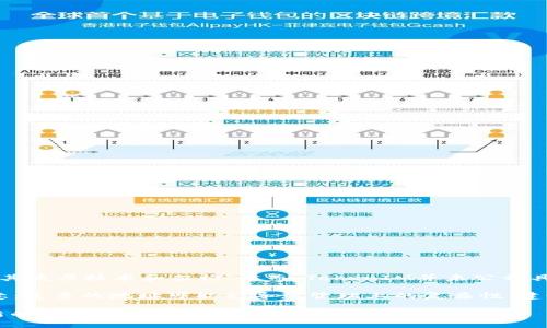 TokenIM（一个多链数字资产钱包）在设计时有一定的技术限制。具体支持的地址数量通常取决于其底层技术和架构。然而，TokenIM并未公开具体的地址限制数字，因为这可能会因不同的区块链项目、用户的使用情况和版本更新而有所不同。

一般来说，数字资产钱包支持的地址数量可能达到数千甚至数万个记录，但用户在使用时需要注意：过多的地址可能会导致管理上的复杂性，建议用户合理规划和分配资产。

如果您需要更为详细和准确的信息，建议直接访问TokenIM的官方网站或相关技术文档，获得最新的支持情况和具体限制。