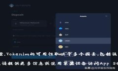关于苹果是否可以下载T
