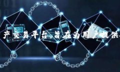 在讨论 Tokenim 能转什么币