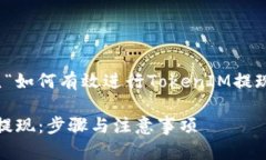 在这个项目中，我将围绕