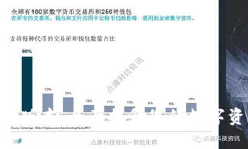 Tokenim 2.0版本：全面提升您的数字资产管理体验