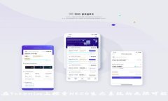 在Tokenim上探索HECO生态系统