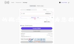 在区块链和加密货币的领