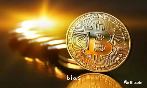 bias