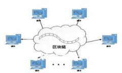 区块链时代的舞台设计理
